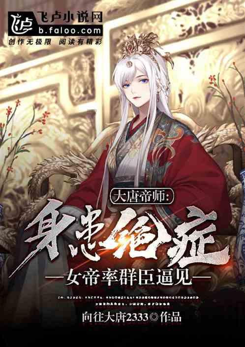 新年大片《新西游历险记》全国首播