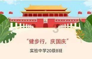 豆娃勇士
