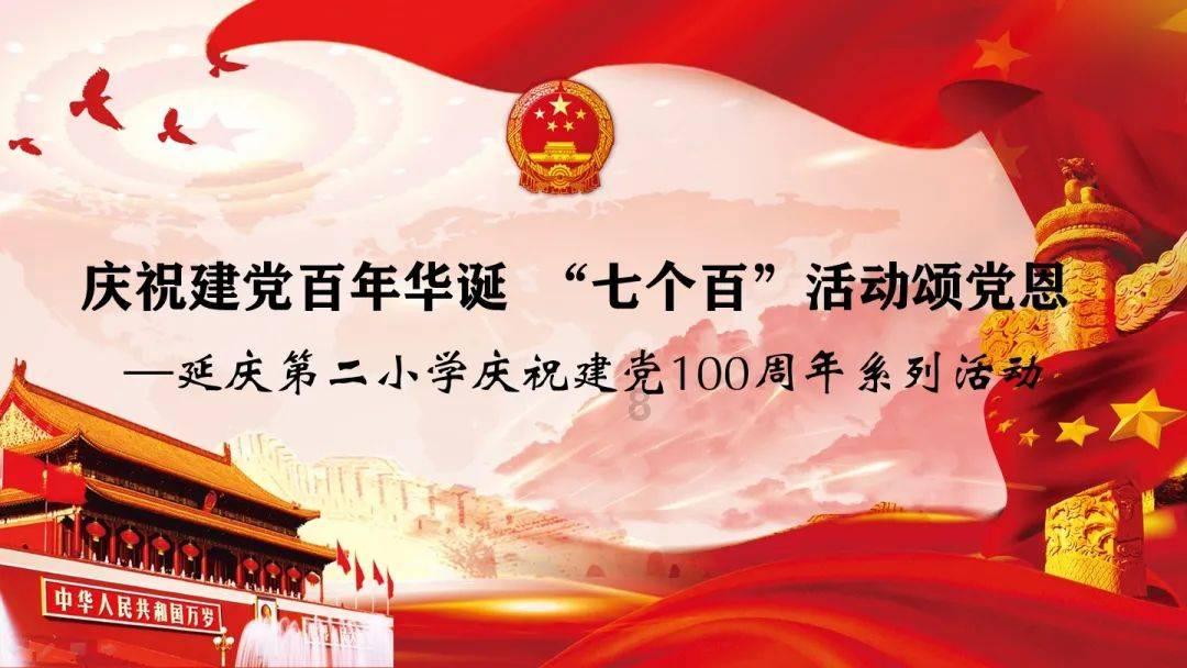 合并成十