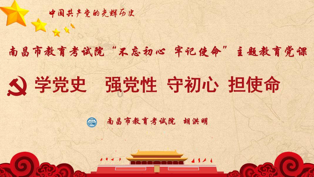 大富翁9