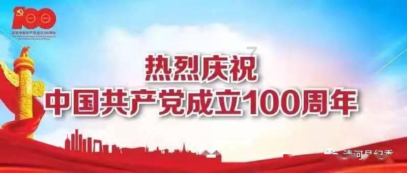 点亮除夕夜精而短文案