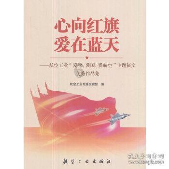 银河奥特曼遗址记