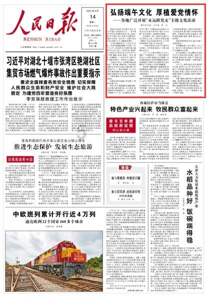 儿童画板涂色
