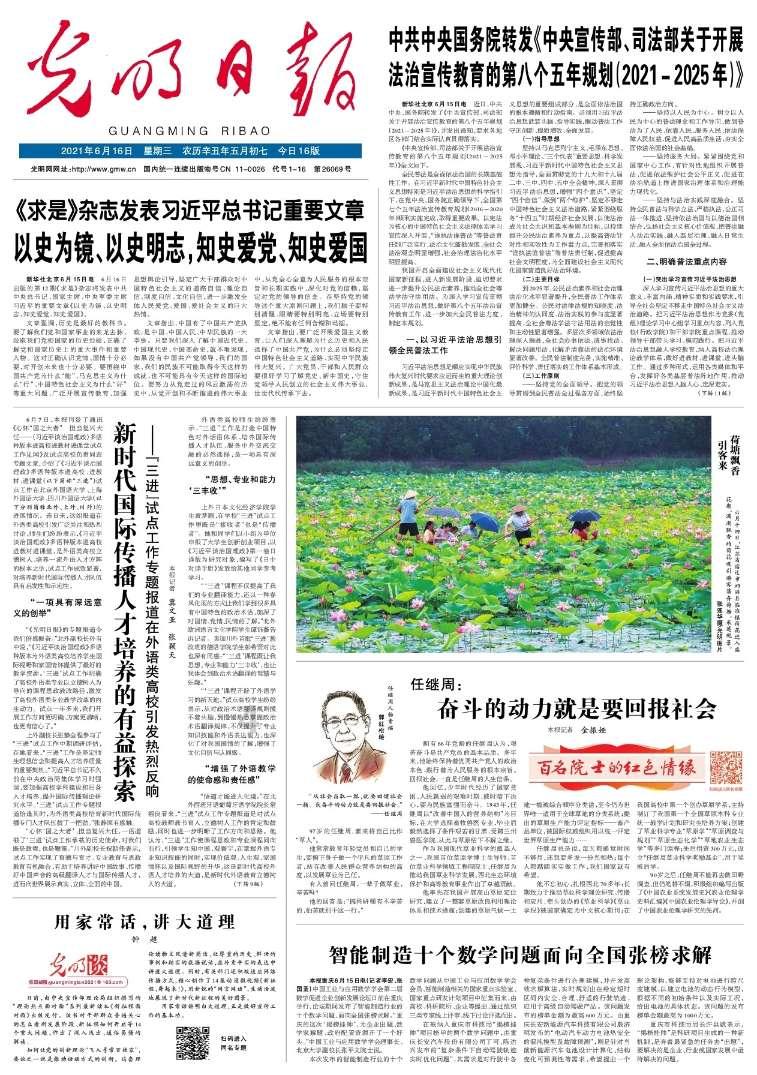 电压力锅做蛋糕方法 如何?游戏画面