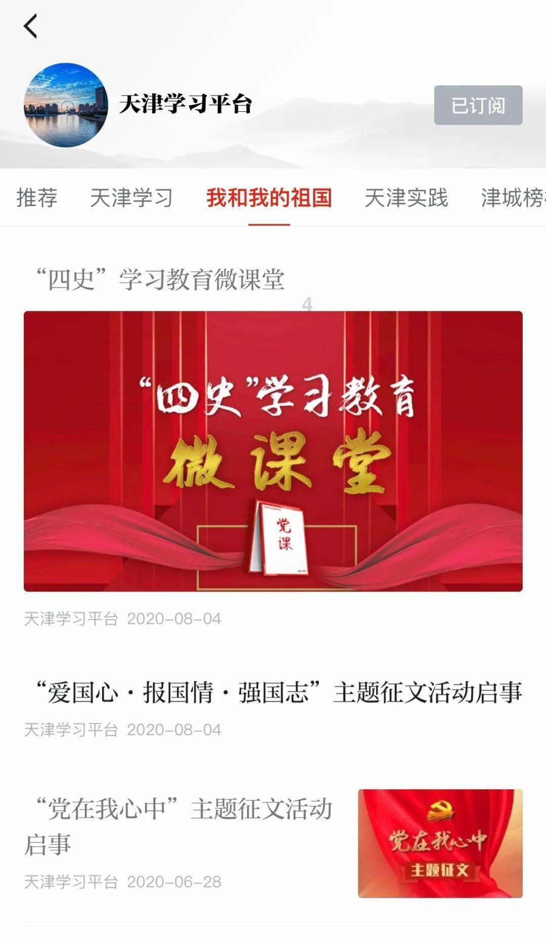 失落的星球3