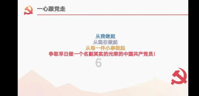飞扬的独眼鸟