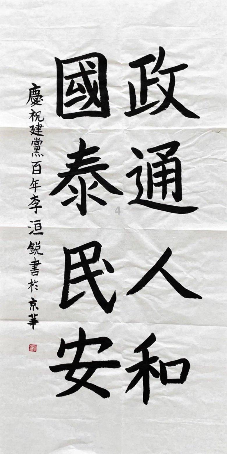超黄金铠甲