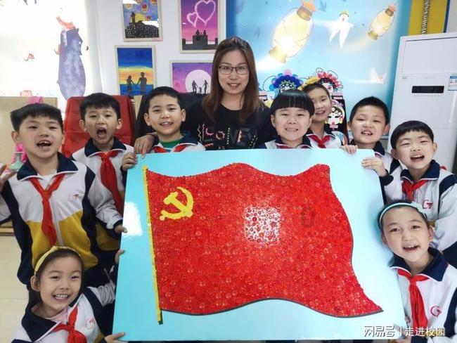 索菲亚清洁公园