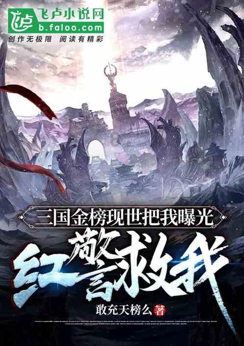 连线光球