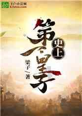海盗的荣誉