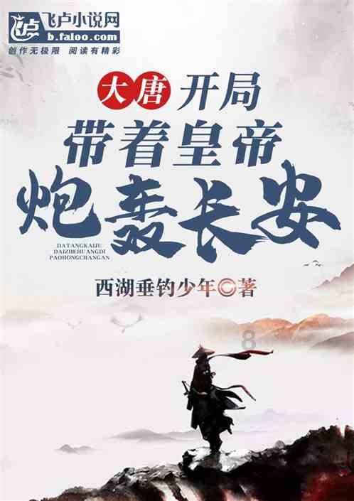 泰国大洞逃生