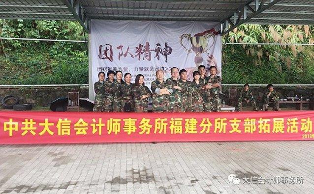 逃离奇异森林