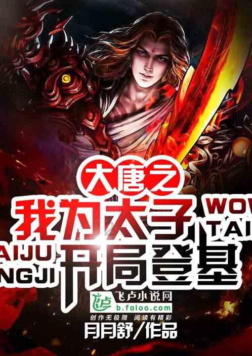 为什么要禁止师生恋？游戏画面