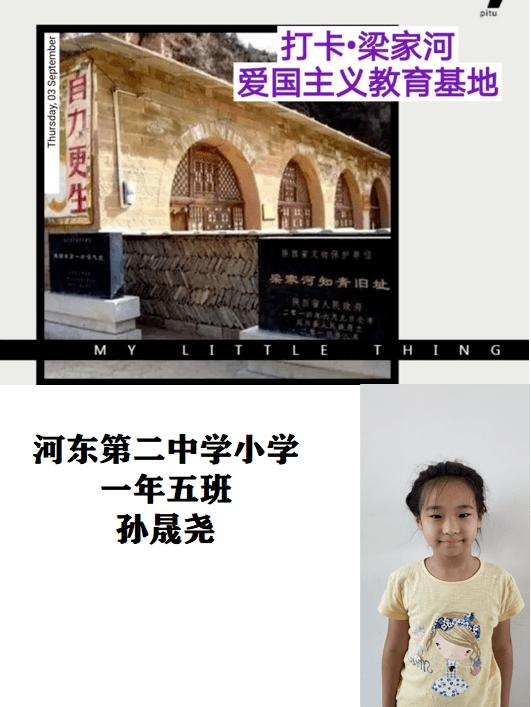 逃离废弃的建筑