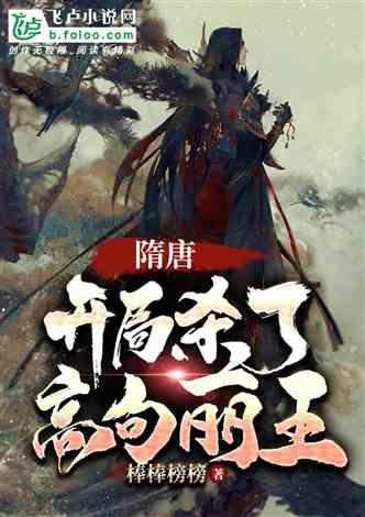 绿意盎然