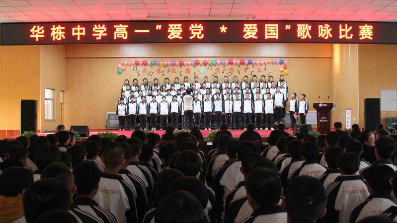 天津市第十八届人民代表大会第二次会议议程