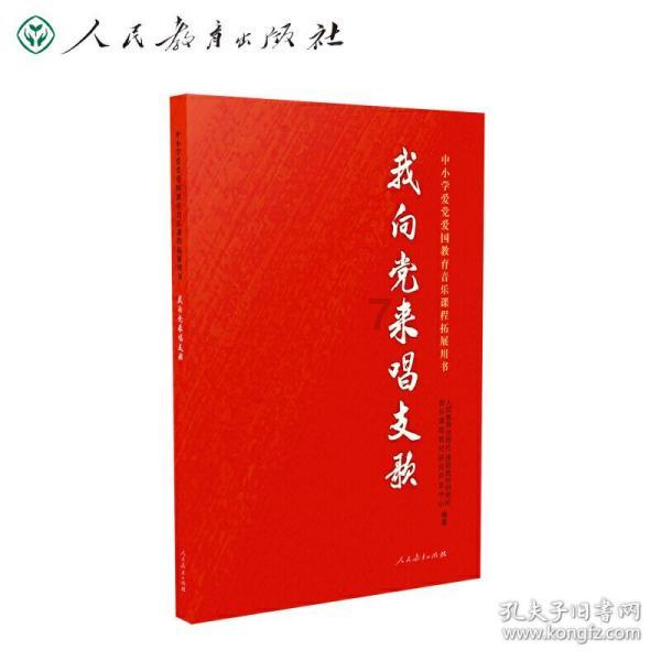 漆黑的森林逃脱