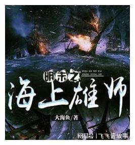 官宣,忠守大连!大连人旧将费煜加盟大连智行队!
