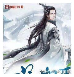 复仇之路