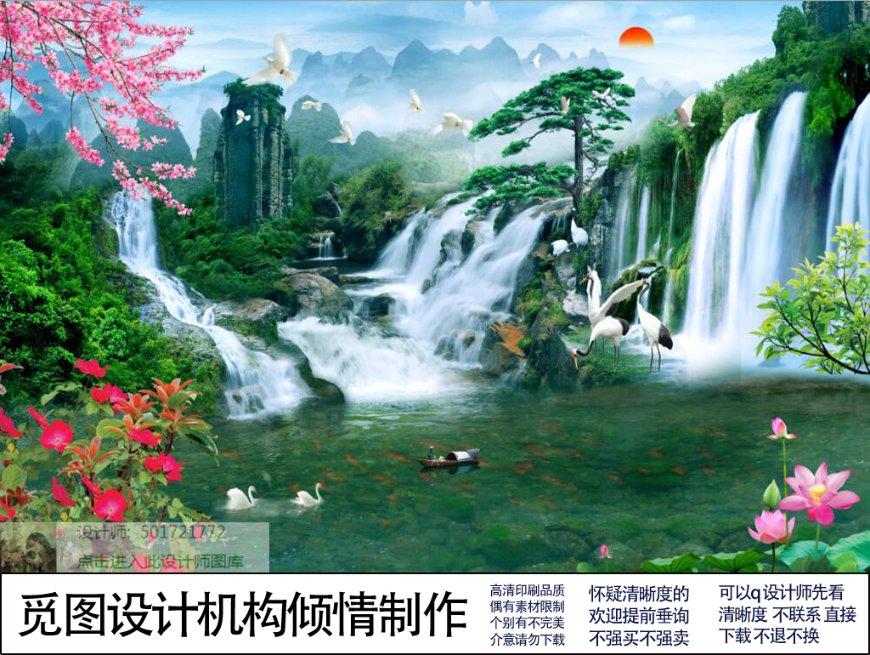 白莲花守则