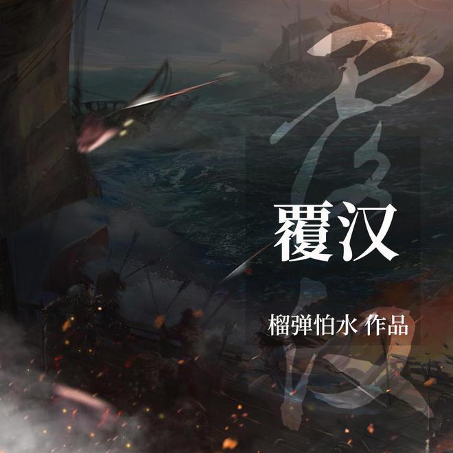 神秘侦探