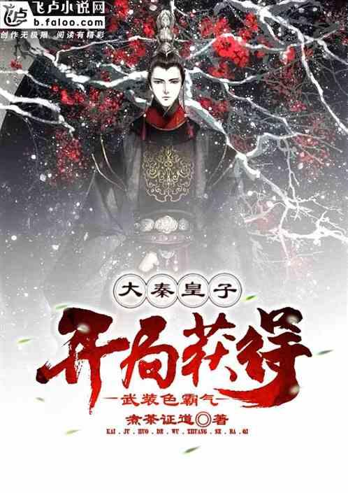 大港油田：一甲子的荣耀
