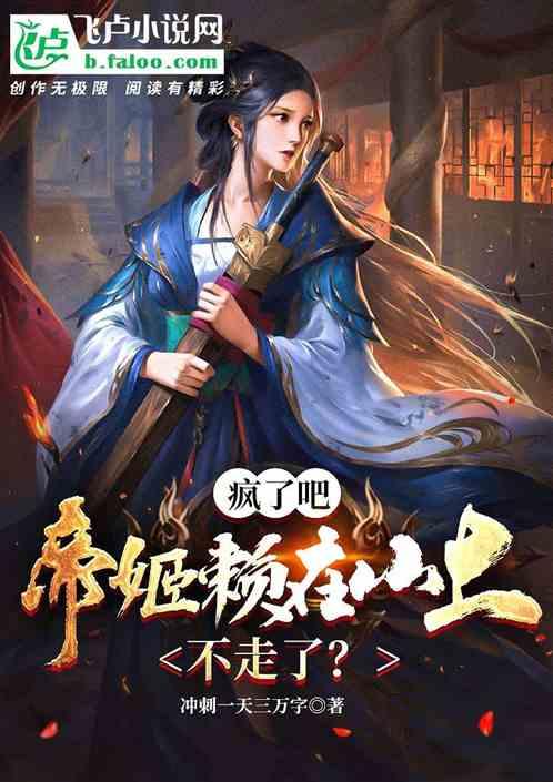 少女安娜的周末