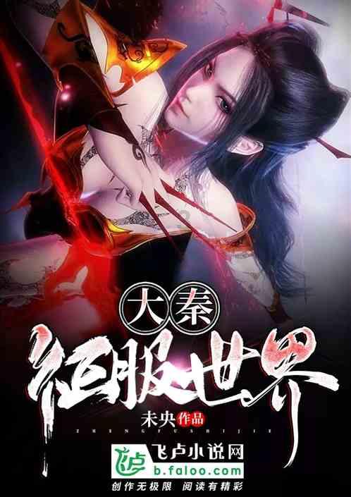 美人鱼的聚会