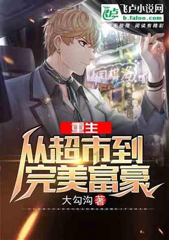 腐烂国度