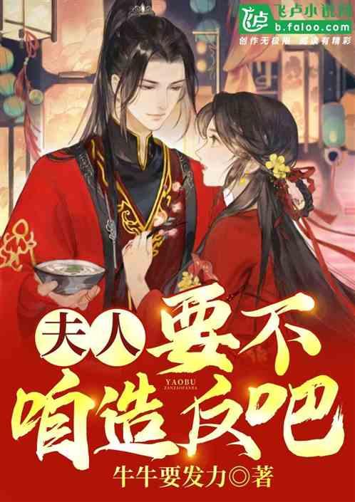 对象喜欢男生怎么办？游戏画面