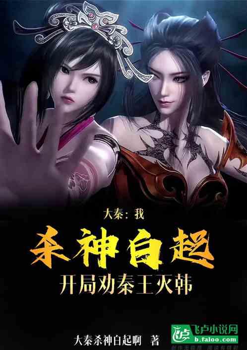 这个小姐姐好看呐？