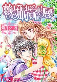 中餐厅之小凯厨神