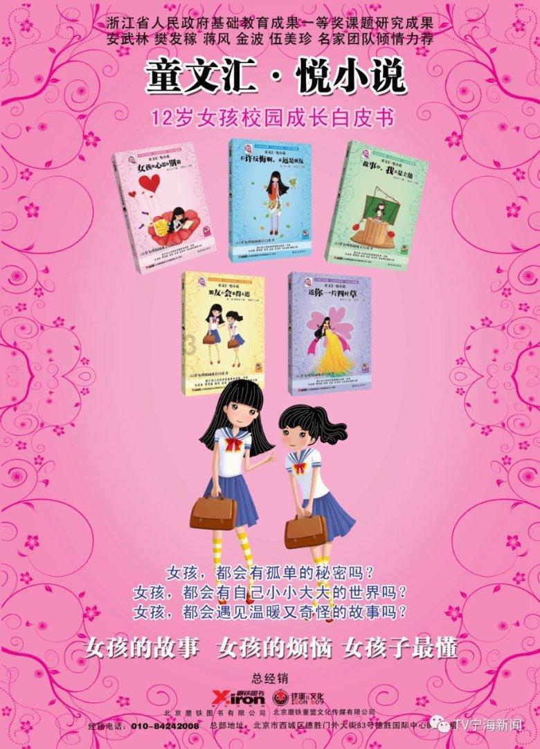 全民剧本大师内置菜单