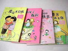 动物记忆大翻牌